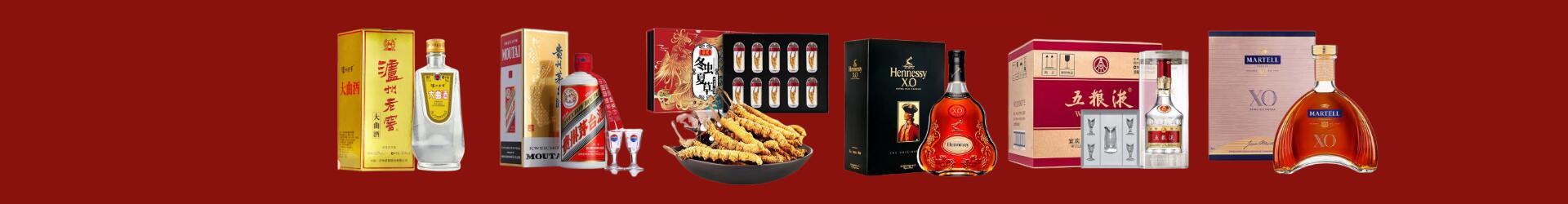 蒲城县鑫彩烟酒经营部
