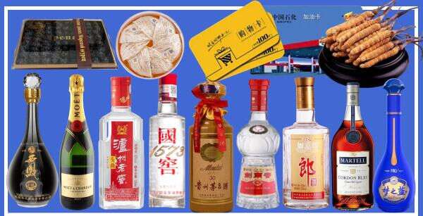 蒲城县鑫彩烟酒经营部