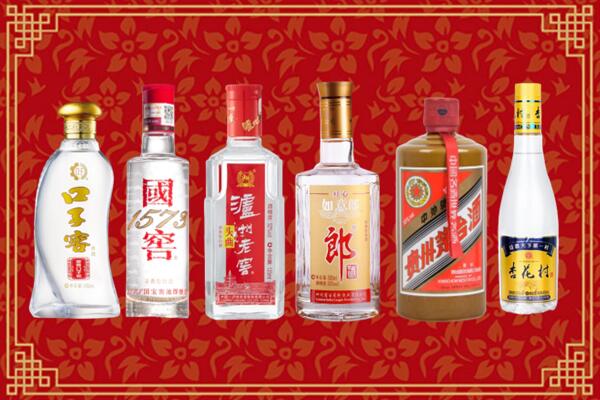蒲城县回收名酒