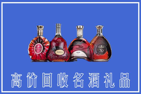 蒲城县回收洋酒