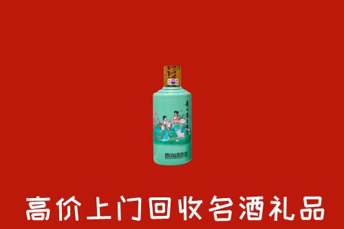 蒲城县回收节气茅台酒