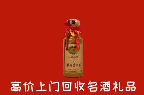 高价求购：蒲城县回收30年茅台酒