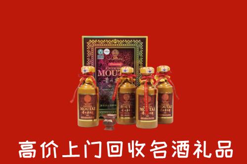 蒲城县回收50年茅台酒