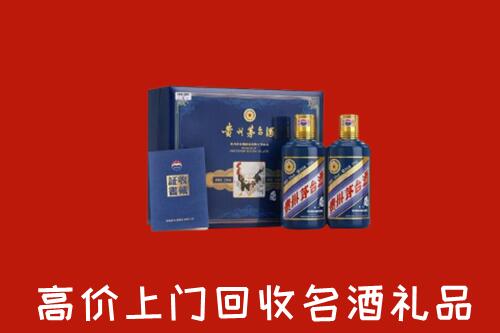 蒲城县回收生肖茅台酒