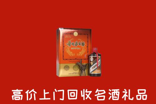 蒲城县回收贵宾特制茅台酒