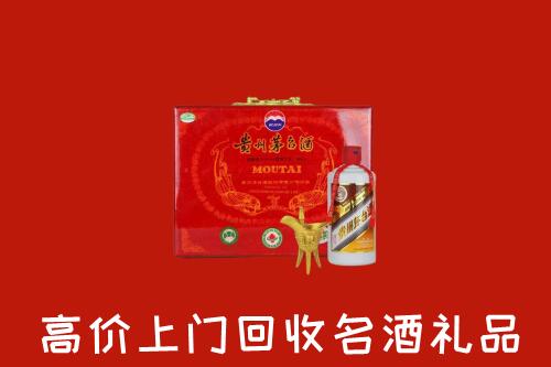 蒲城县回收茅台酒瓶