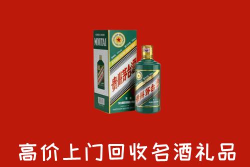 蒲城县回收五星茅台酒