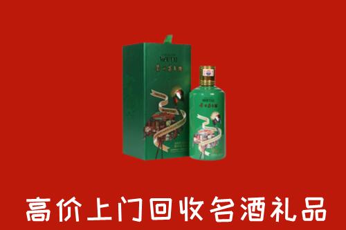 蒲城县回收出口茅台酒