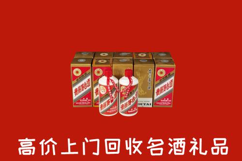 蒲城县回收年份茅台酒