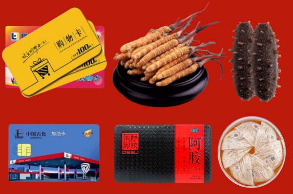 蒲城县回收礼品